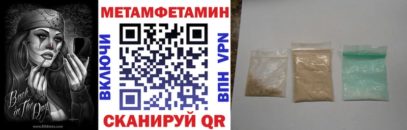 Amphetamine Розовый Шатура