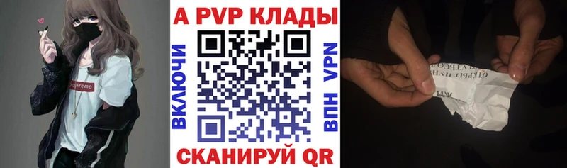 А ПВП кристаллы  ссылка на мегу ссылки  Шатура 