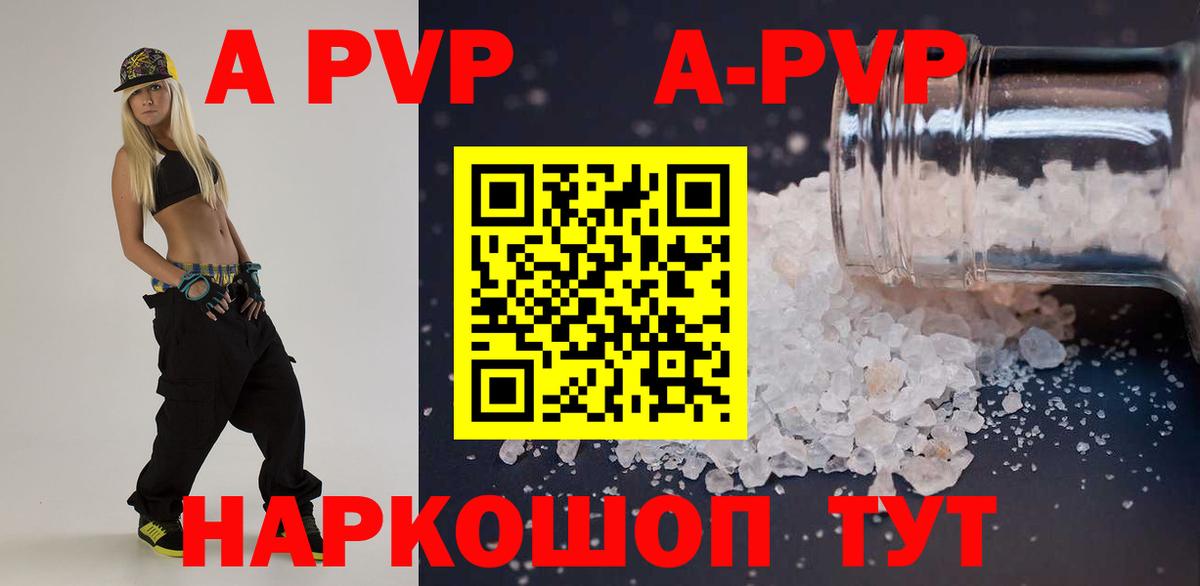 APVP СК КРИС Шатура
