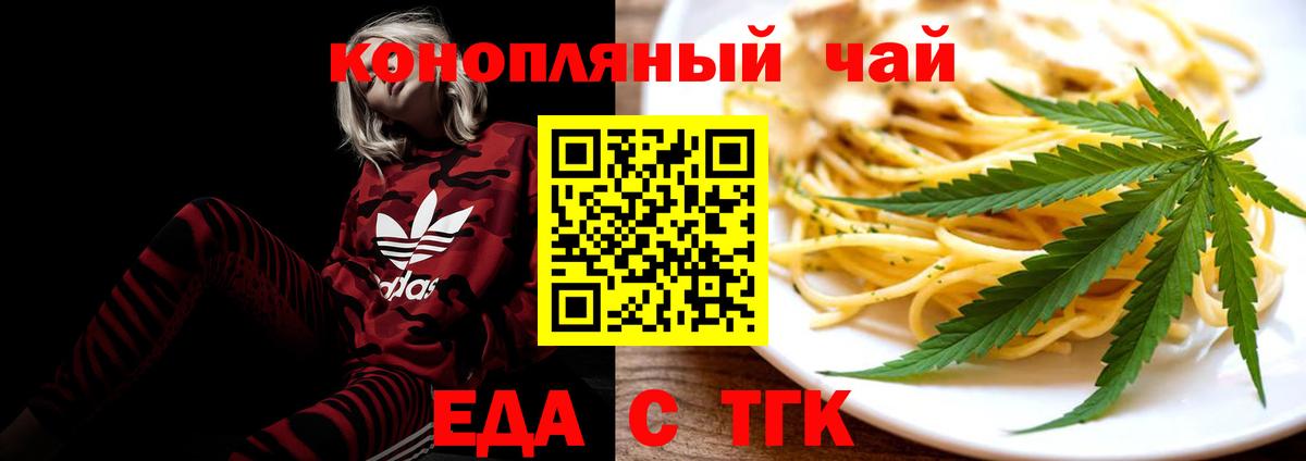 Конопля  КОКАИН  Вход с VPN  Шатура  ГАШИШ  Меф МЯУ МЯУ  