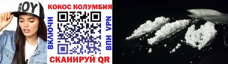 COCAIN 99%  Шатура 