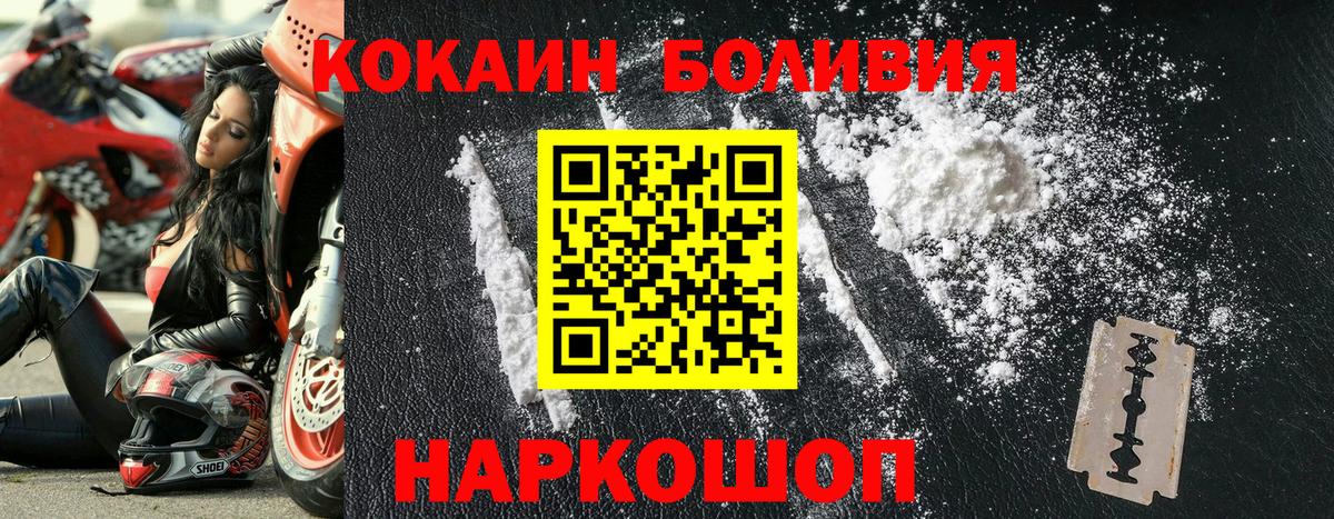 COCAIN VHQ  COCAIN Fish Scale  Шатура 