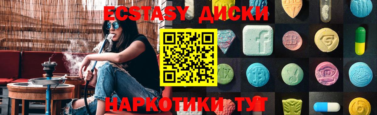 Экстази бентли Шатура