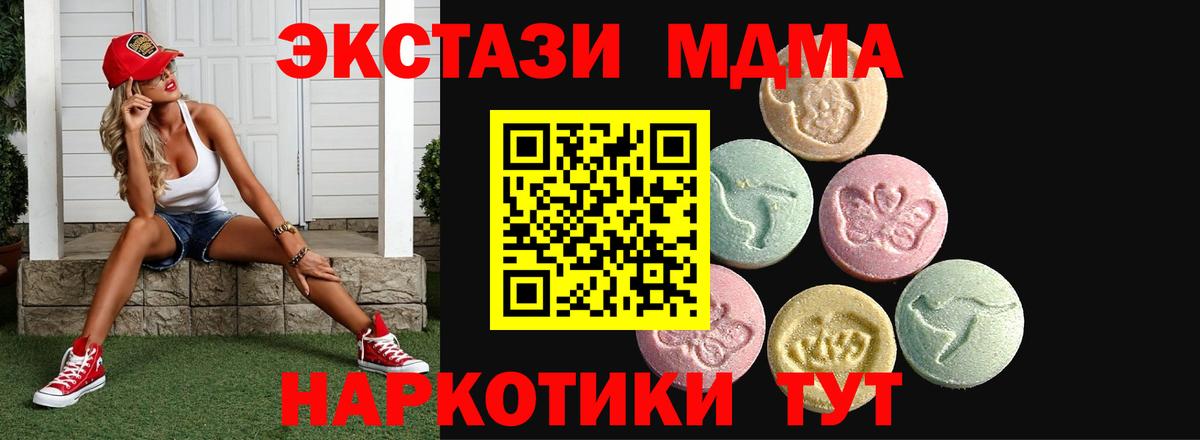 Ecstasy 99%  Ecstasy  Шатура  Экстази круглые  Вход с VPN 