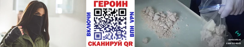 Героин белый  дарк нет состав  Шатура 