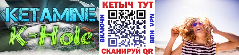 Кетамин VHQ  Шатура 