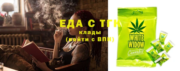 дистиллят марихуана Михайлов