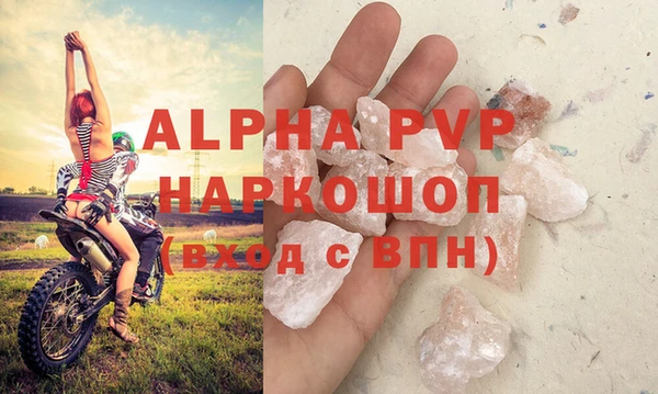apvp Михайловка