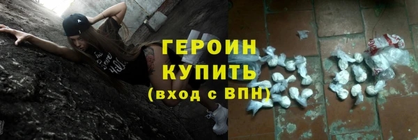 дистиллят марихуана Михайлов