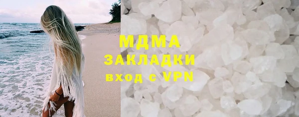 дистиллят марихуана Михайлов