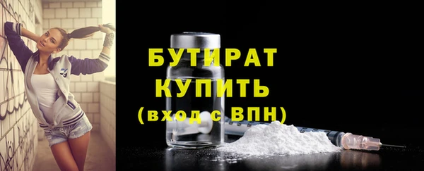 apvp Михайловка
