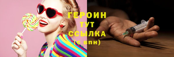 дистиллят марихуана Михайлов