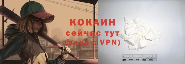 дистиллят марихуана Михайлов