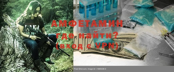 apvp Михайловка