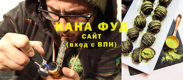 дистиллят марихуана Михайлов