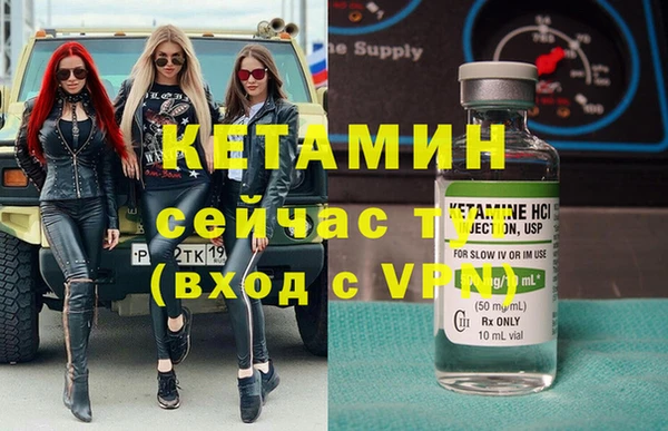apvp Михайловка