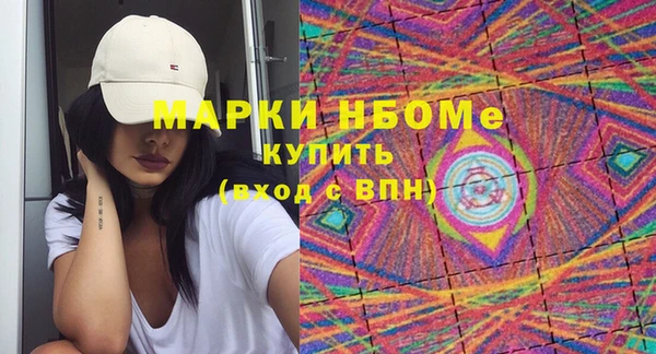 дистиллят марихуана Михайлов