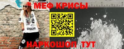 кокаин VHQ Камышлов