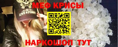 кокаин VHQ Камышлов