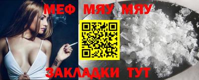кокаин VHQ Камышлов