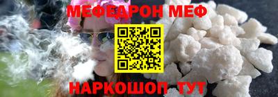 кокаин VHQ Камышлов