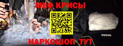 кокаин VHQ Камышлов