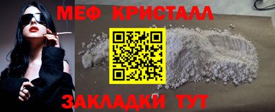 mdma Беслан