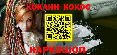 кокс Канаш