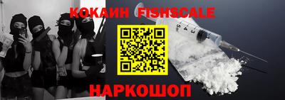 кокаин VHQ Камышлов