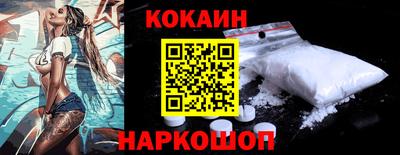 марки nbome Кандалакша