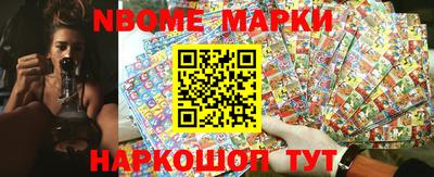 гашиш Бийск