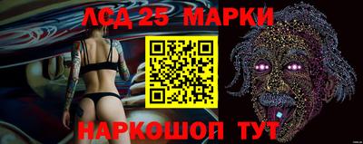 кокаин VHQ Камышлов
