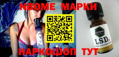 mix Волгодонск