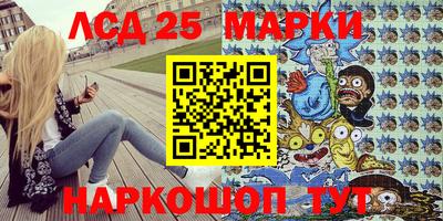 кокаин VHQ Камышлов