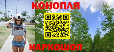 кокаин VHQ Камышлов