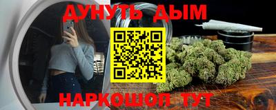кокаин VHQ Камышлов