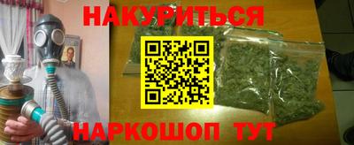 марки nbome Кандалакша
