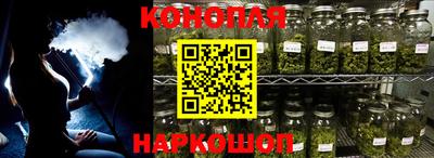 кокаин VHQ Камышлов