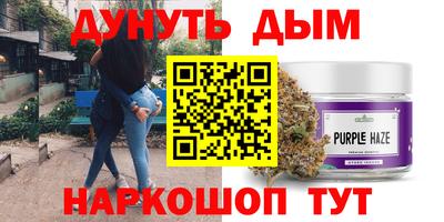 кокаин VHQ Камышлов