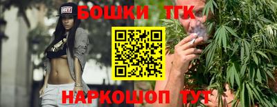 гашиш Бийск