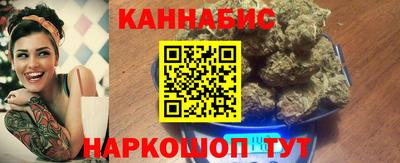 кокаин VHQ Камышлов