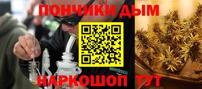 гашиш Бийск