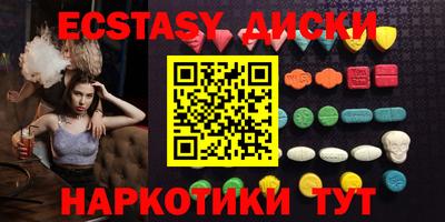 марки nbome Кандалакша