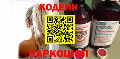 марки nbome Кандалакша
