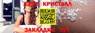 кокаин VHQ Камышлов