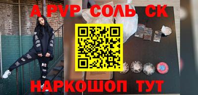 марки nbome Кандалакша