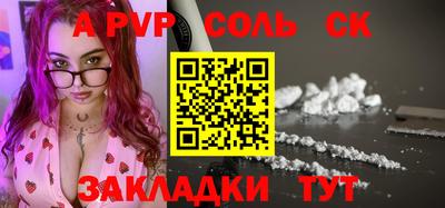 кокаин VHQ Камышлов