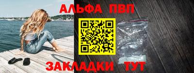 марки nbome Кандалакша