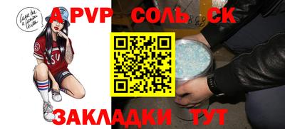 марки nbome Кандалакша