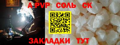 кокаин VHQ Камышлов